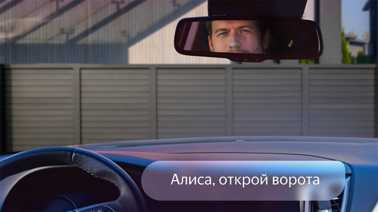 Умный привод для откатных ворот ALUTECH Roteo RTO-1000MKIT-Sm + рейка ROA8 (5 шт.) + Wi-fi модуль WM-Sm